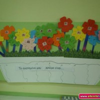 okul öncesinde geometrik,mevsim,renk, hava duygu grafikler (111)