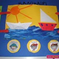 okul öncesinde geometrik,mevsim,renk, hava duygu grafikler (74)